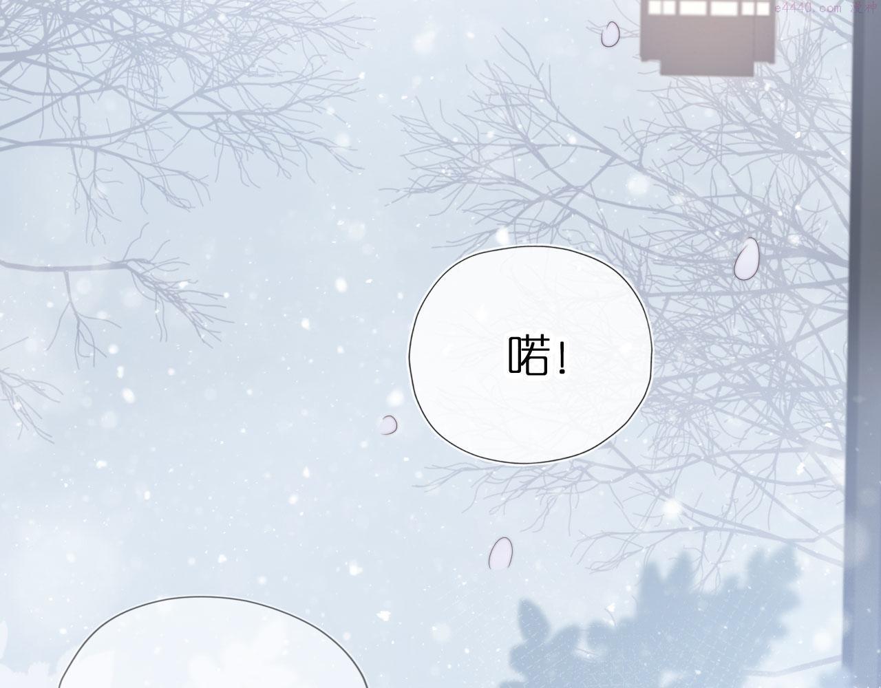 把反派养歪了怎么办漫画,第2话 她会伤害我吗？81图