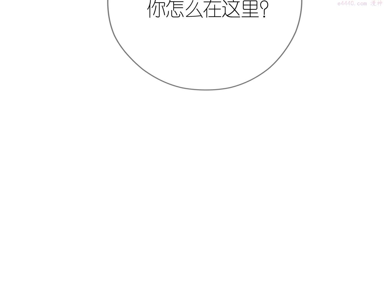 把反派养歪了怎么办漫画,第6话 崽崽在线护姐40图