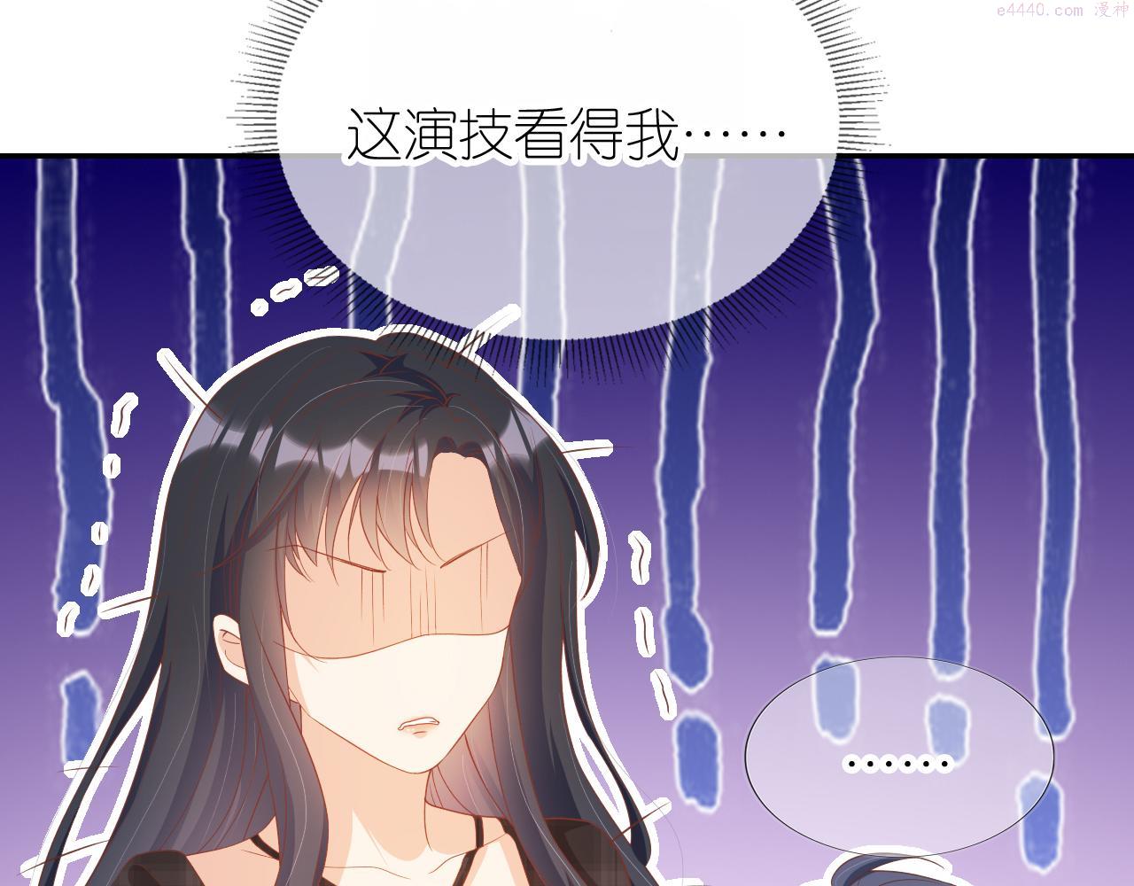 把反派养歪了怎么办漫画,第6话 崽崽在线护姐71图