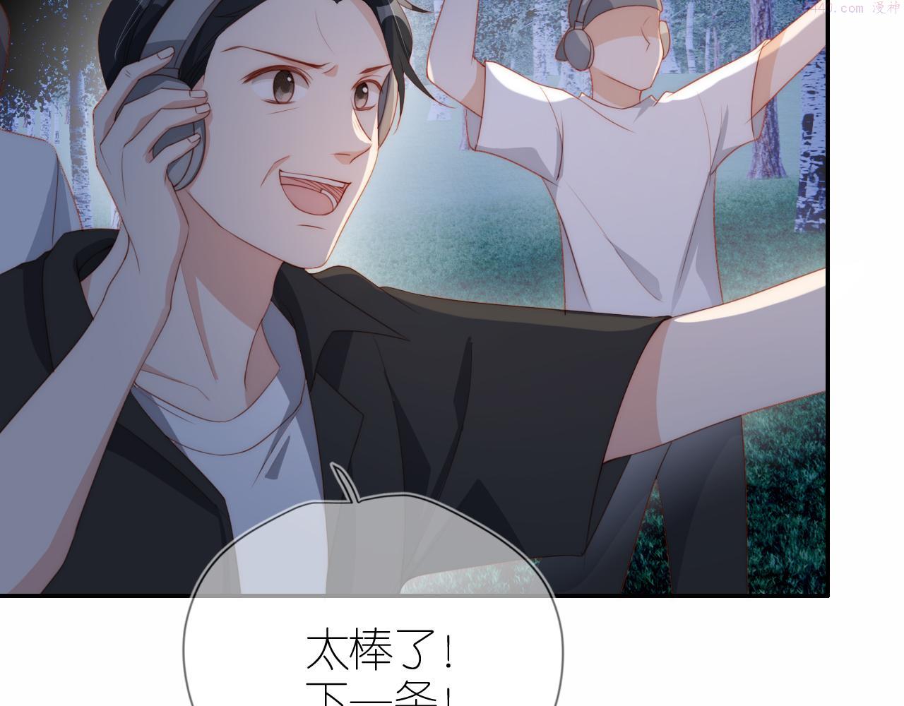 把反派养歪了怎么办一口气看完漫画,第7话 要让姐姐开心起来！111图