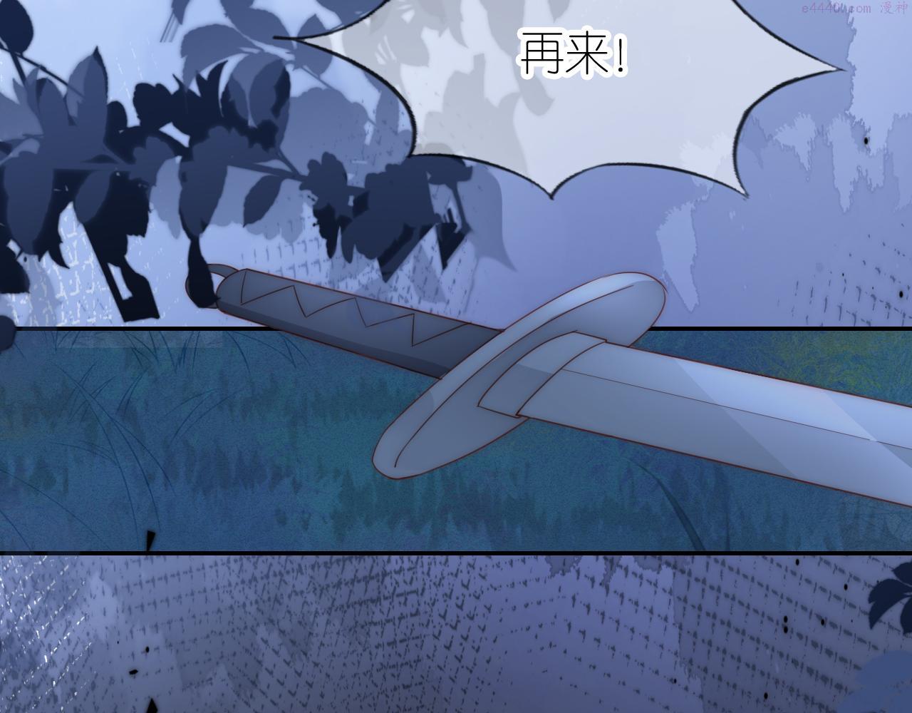 把反派养歪了怎么办漫画,第8话 扳回一局27图