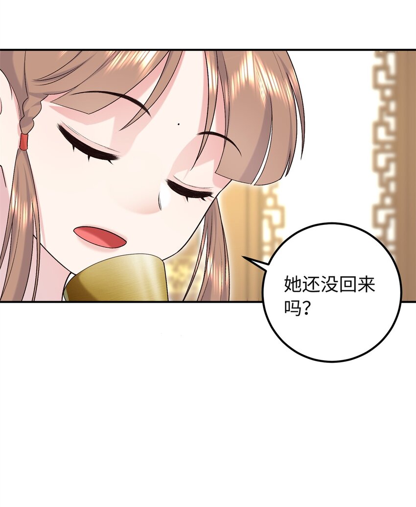 八夫临门漫画,28 就是想虐你34图