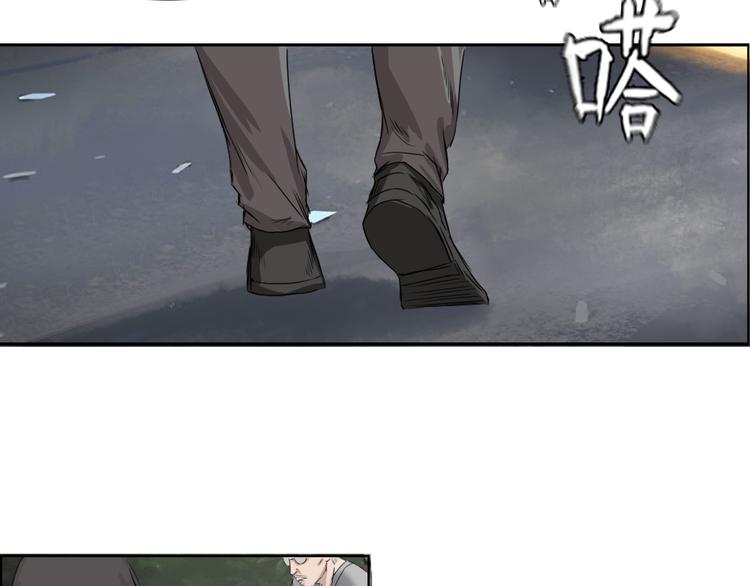 百无禁忌写的小说推荐漫画,第1话：灭门惨案112图