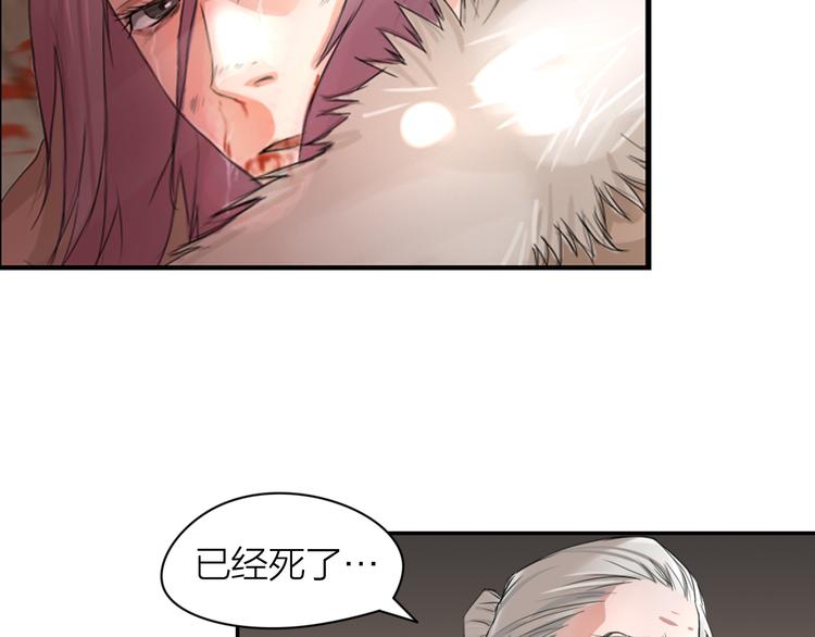 百无禁忌写的小说推荐漫画,第1话：灭门惨案65图