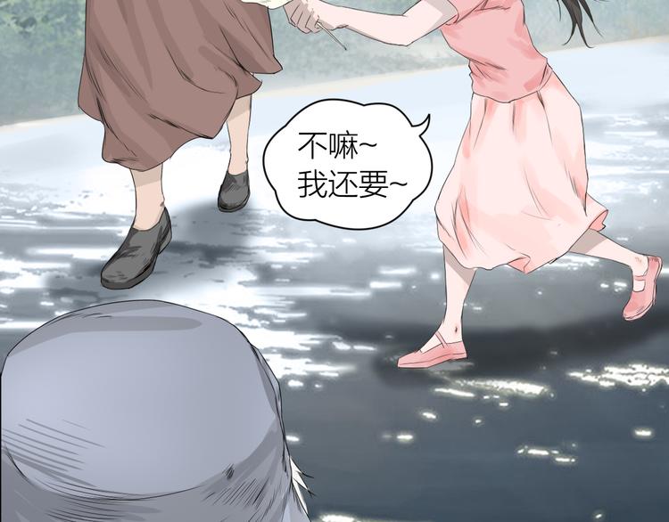 百无禁忌写的小说推荐漫画,第1话：灭门惨案94图