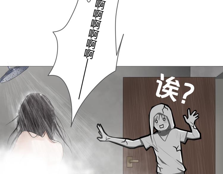 百无禁忌漫画,第10话：调查开始65图