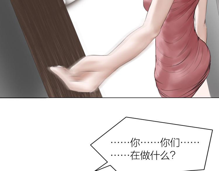 百无禁忌的意思漫画,第11话：双面老板112图