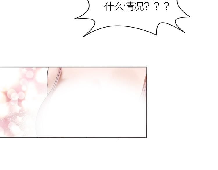 百无禁忌的意思漫画,第11话：双面老板116图