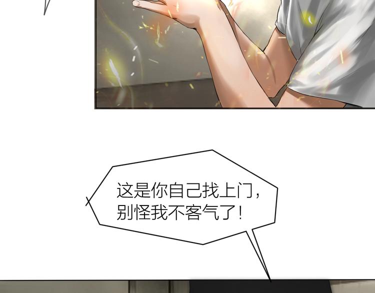 百无禁忌的意思漫画,第11话：双面老板7图