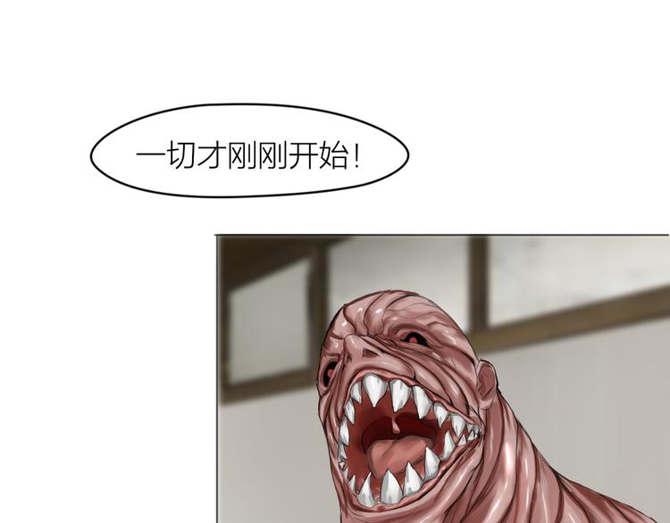 百无禁忌的意思漫画,第11话：双面老板89图