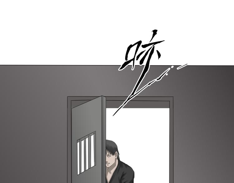 百无禁忌的小说漫画,第12话：弑血往昔63图