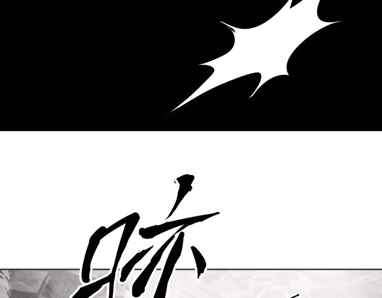 百无禁忌前一句漫画,第14话：爷爷的线索？64图