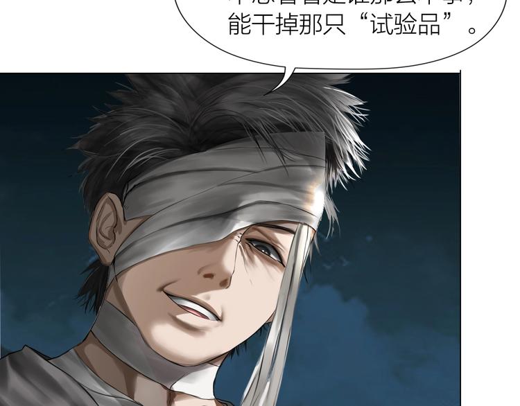 百无禁忌诸事皆宜小说漫画,第15话：兄弟相见10图