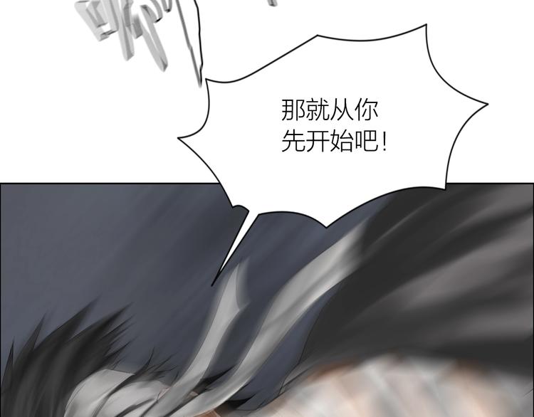 百无禁忌诸事皆宜小说漫画,第15话：兄弟相见45图