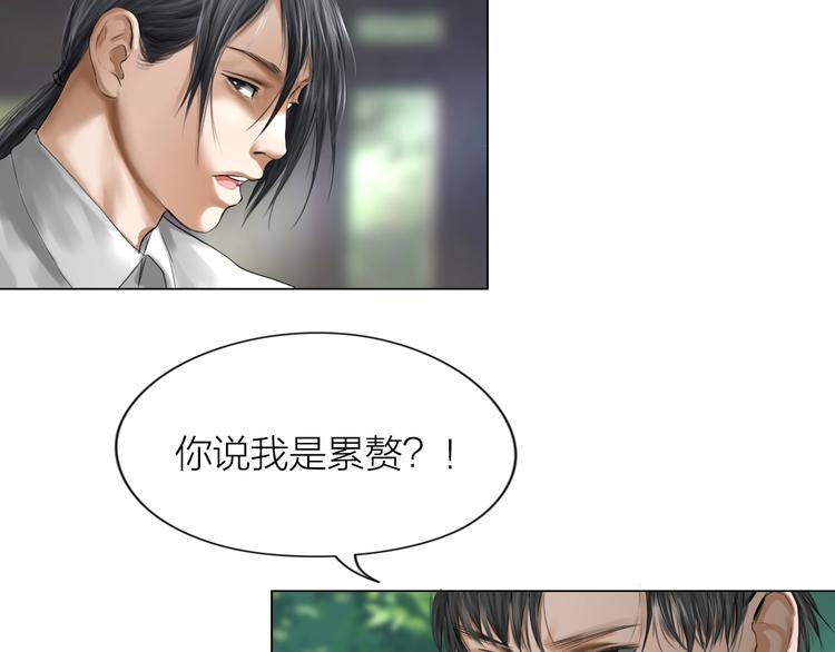 百无禁忌漫画,第16话：进阶之路15图