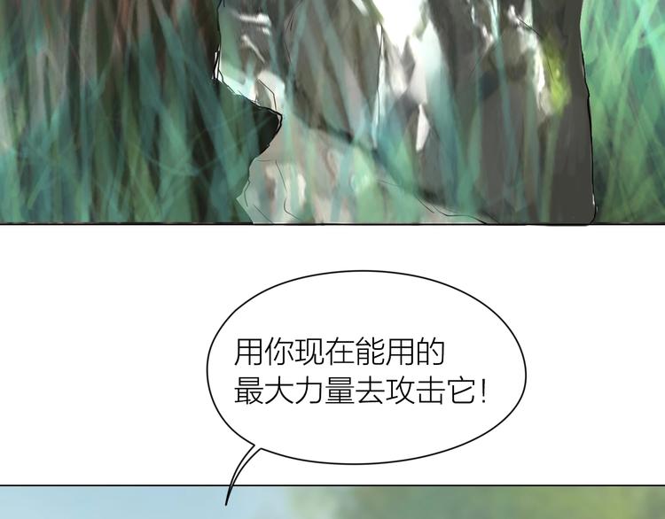 百无禁忌漫画,第16话：进阶之路42图