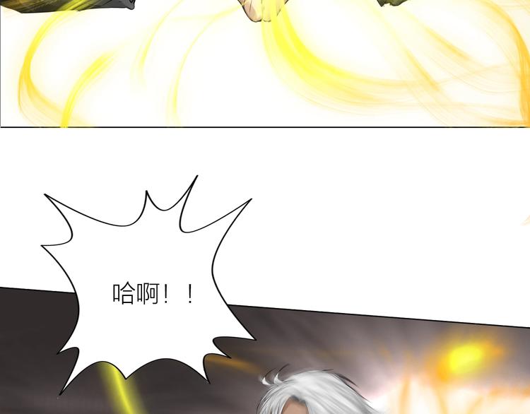 百无禁忌漫画,第16话：进阶之路48图