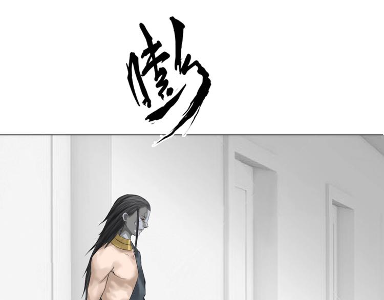 百无禁忌漫画,第17话：全面抢夺65图