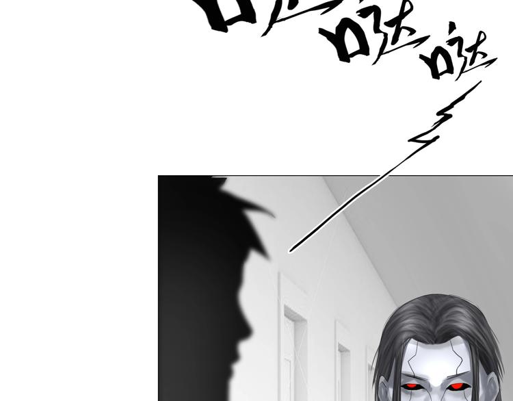 百无禁忌漫画,第17话：全面抢夺67图