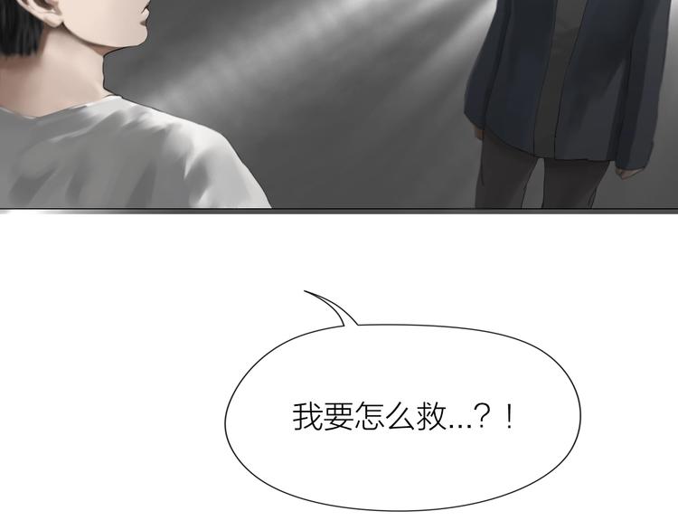 百无禁忌漫画,第17话：全面抢夺100图