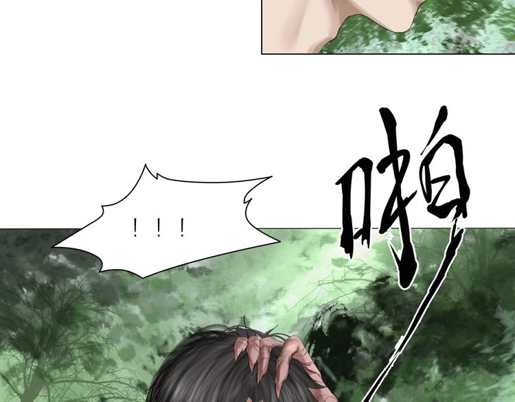 百无禁忌快穿萌神大白漫画,第18话：故人6图