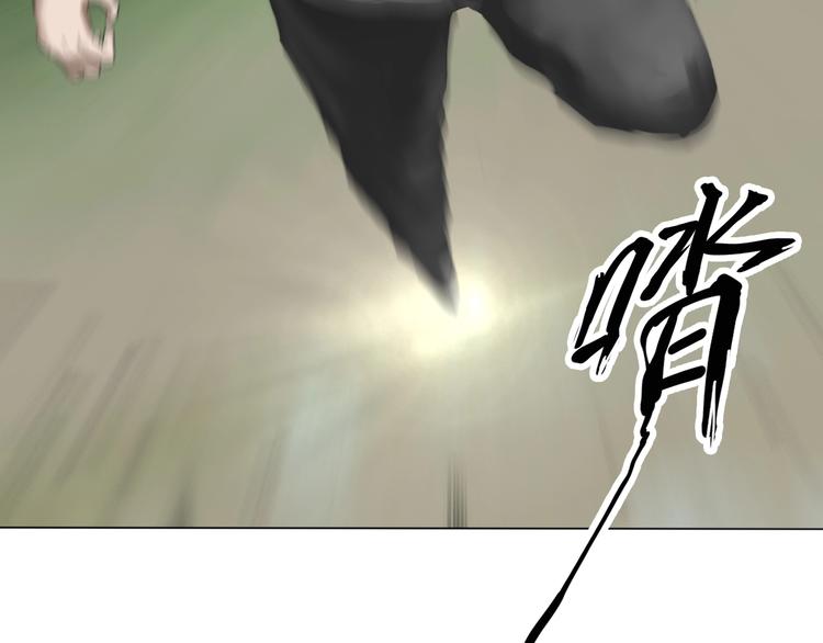 百无禁忌的拼音漫画,第19话：三奇应克日月星15图