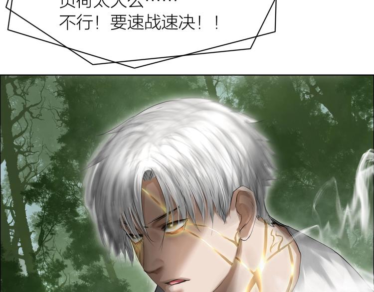 百无禁忌的拼音漫画,第19话：三奇应克日月星32图