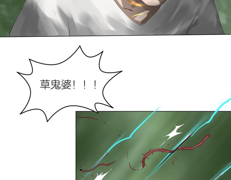 百无禁忌的拼音漫画,第19话：三奇应克日月星76图