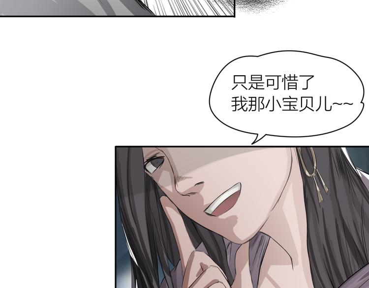 百无禁忌漫画,第2话：约战斗法60图