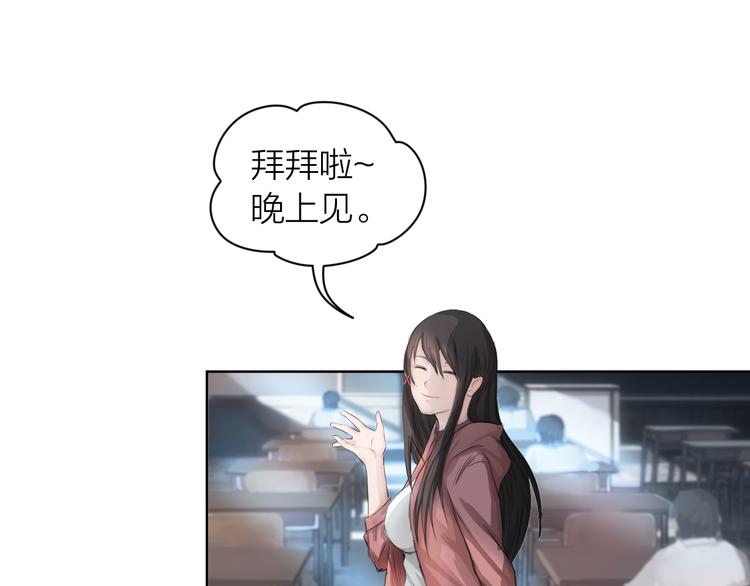 百无禁忌图片漫画,第3话：封印异相123图