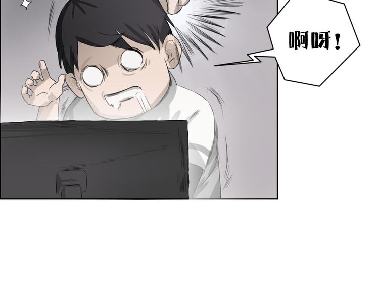 百无禁忌图片漫画,第3话：封印异相135图