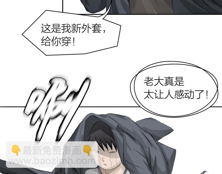 百无禁忌图片漫画,第3话：封印异相145图