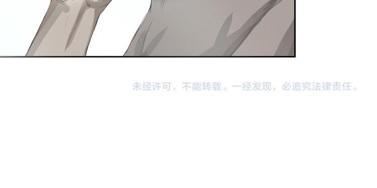 百无禁忌图片漫画,第3话：封印异相149图