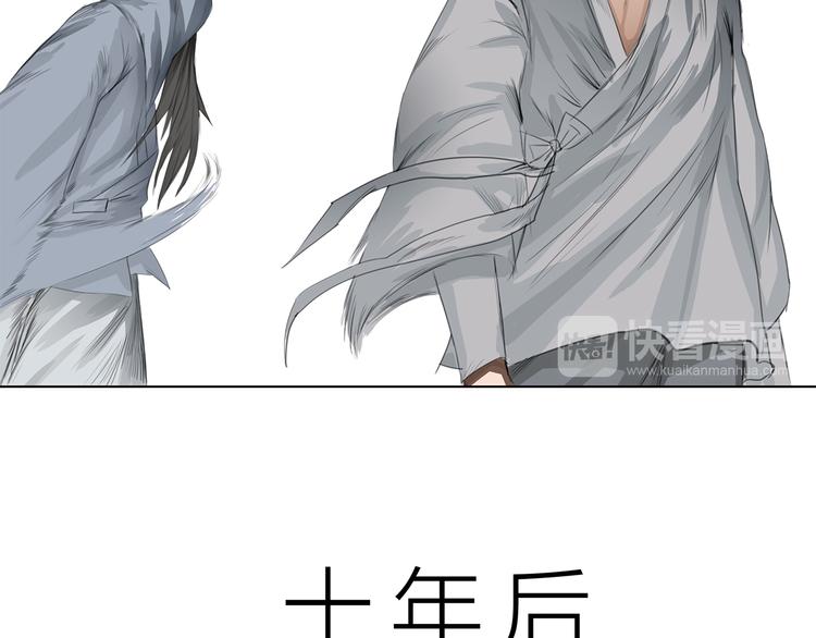 百无禁忌图片漫画,第3话：封印异相37图