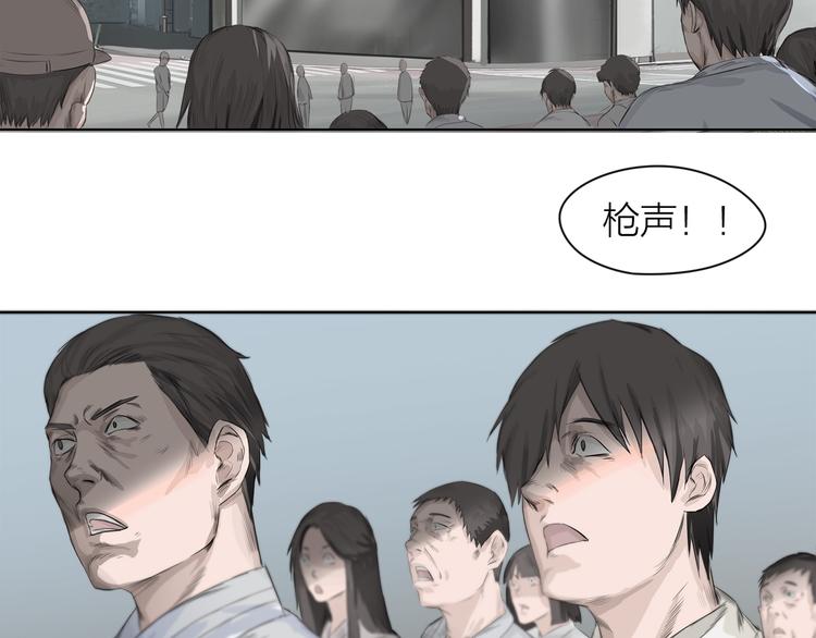 百无禁忌图片漫画,第3话：封印异相40图