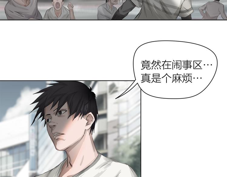 百无禁忌图片漫画,第3话：封印异相42图