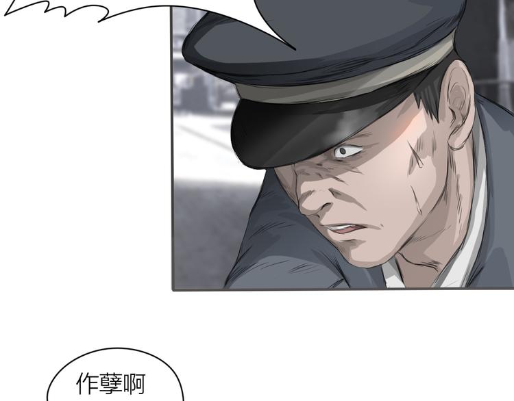 百无禁忌图片漫画,第3话：封印异相57图