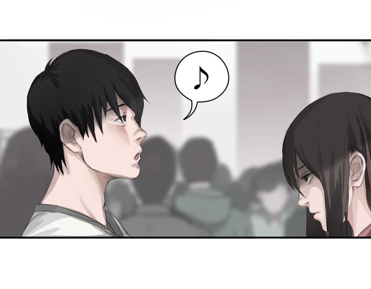 百无禁忌图片漫画,第3话：封印异相81图