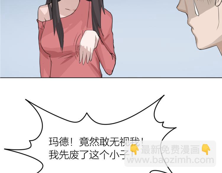 百无禁忌漫画,第4话：英雄救美110图