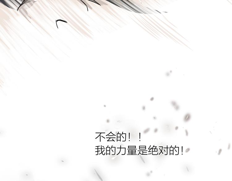 百无禁忌上一句下一句是什么漫画,第5话：不动明王49图