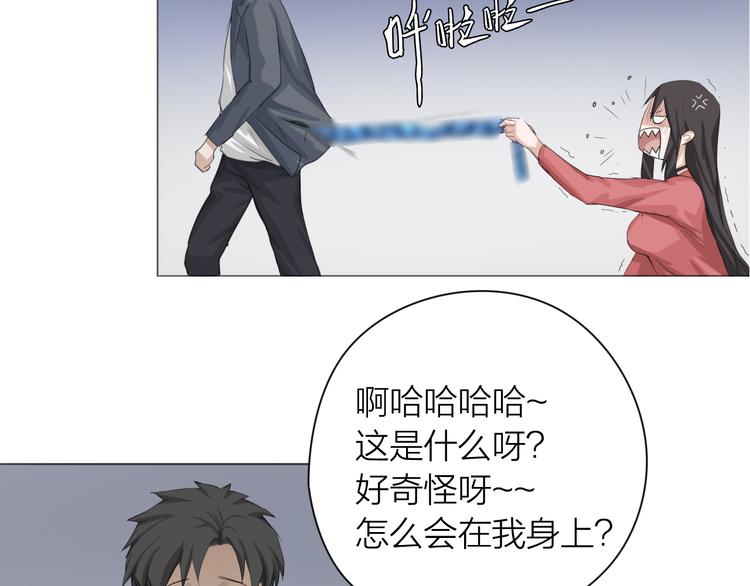 百无禁忌上一句下一句是什么漫画,第5话：不动明王73图