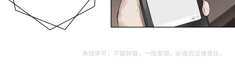 百无禁忌上一句下一句是什么漫画,第5话：不动明王89图