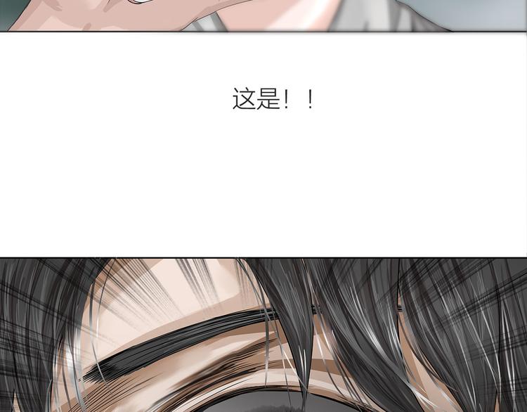 百无禁忌诸事皆宜小说在线阅读漫画,第6话：不二法门24图