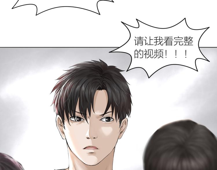 百无禁忌诸事皆宜小说在线阅读漫画,第6话：不二法门28图