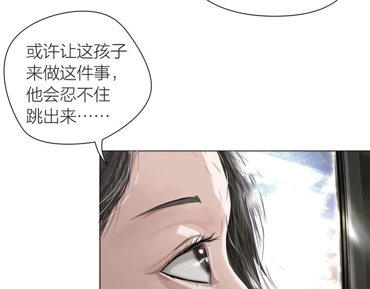 百无禁忌诸事皆宜小说在线阅读漫画,第6话：不二法门66图