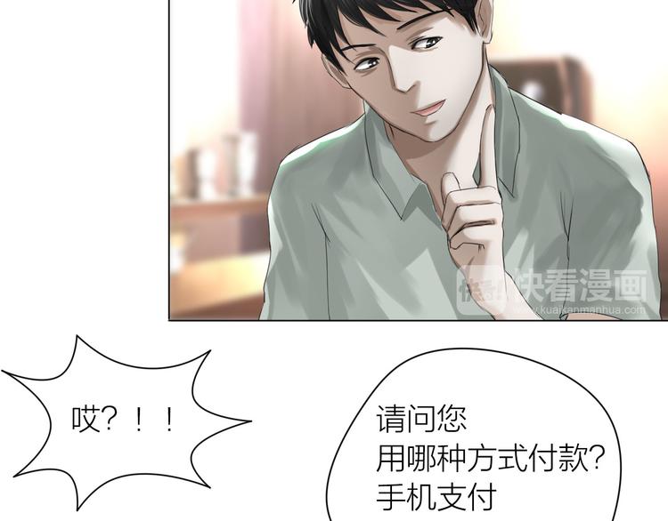 百无禁忌漫画,第7话：柳条人？37图