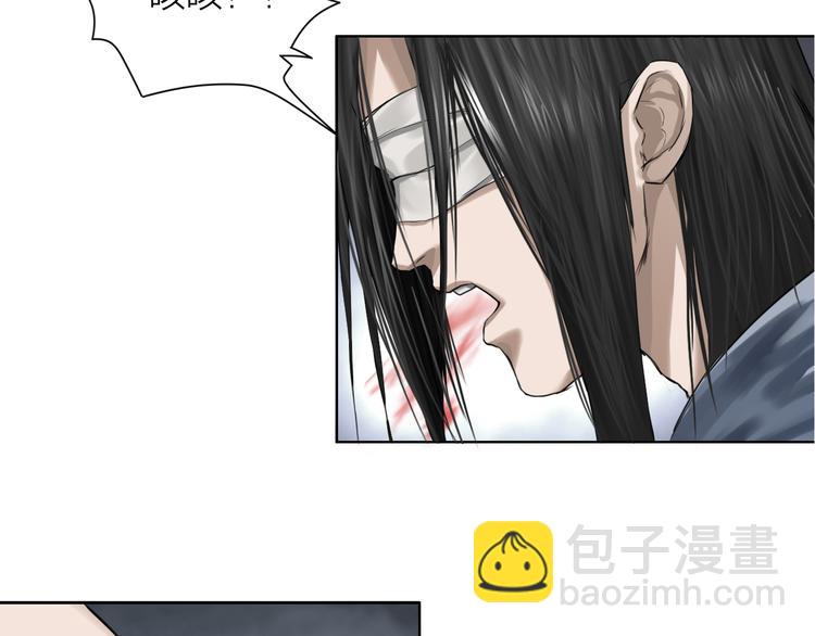 百无禁忌漫画,第9话：风雨欲来74图