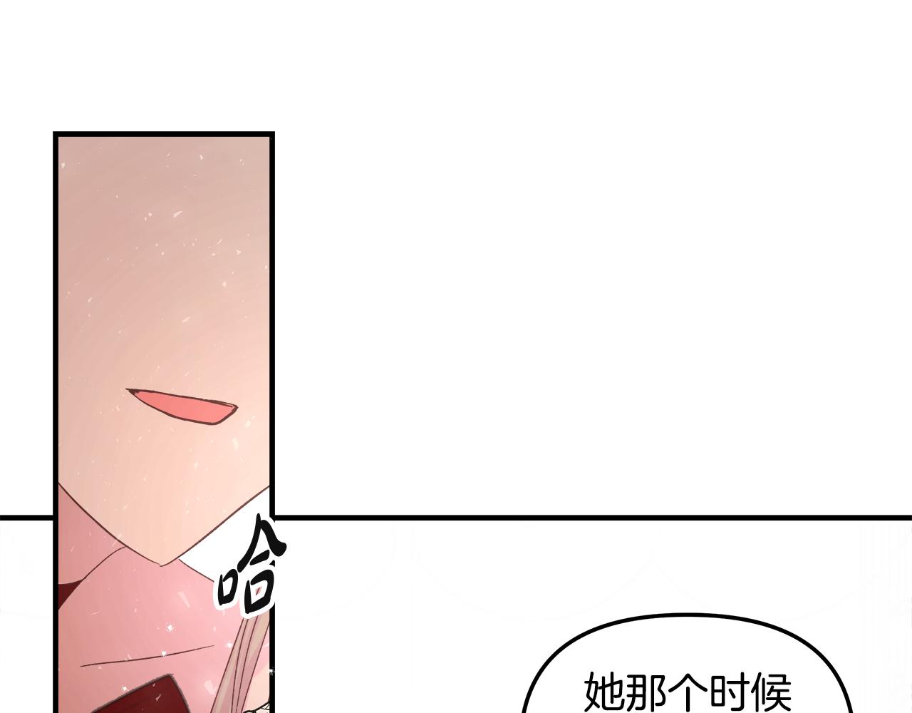 白月光男主非要娶我免费漫画,第15话 打脸来得太快96图