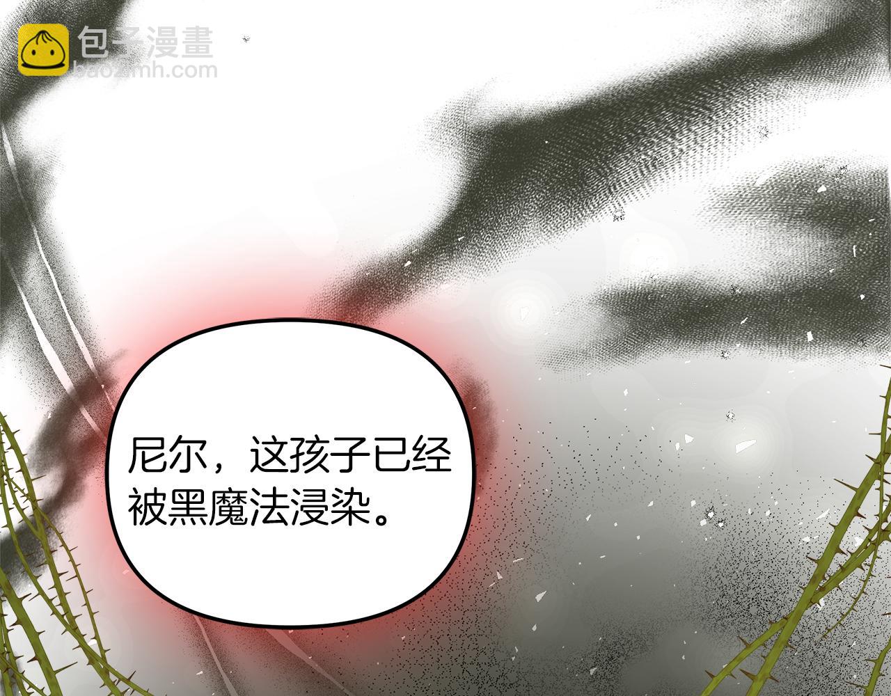 白月光男主非要娶我免费漫画,第19话 引起兴趣35图