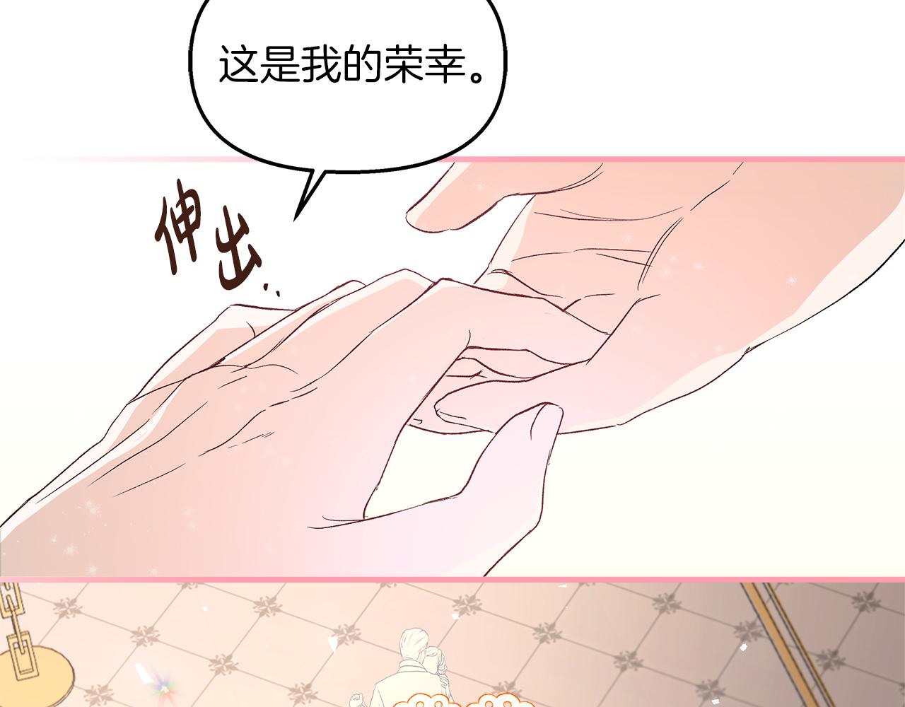 白月光男主非要娶我免费漫画,第2话 如果这都不算爱8图